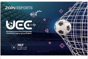 Zain and Jordan Esports Federation Launch National University Esports Championship