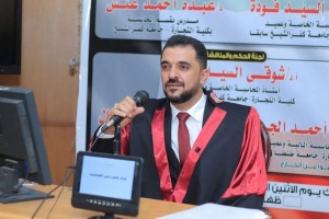 د. جزاع اللصاصمة يكتب :- من قلب الميدان: فخرنا  بفوز وزارتنا الصناعة والتجارة