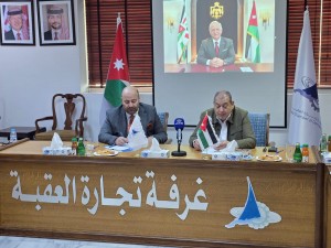 العقبة الخاصة  وغرفة التجارة  تؤكدان تكامل الجهود وتنسيق برامج  الترويج  داخليا وخارجيا