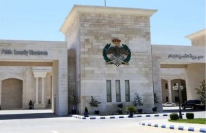 الأمن العام : وفاة جديدة لشاب في العاصمة جرّاء الاختناق بسبب مدفأة الشموسة