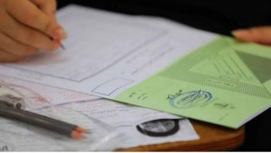 33 ألف طالب يتقدمون لامتحانات تكميلية التوجيهي السبت