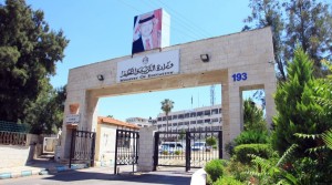 التربية: لا تغيير على امتحانات التوجيهي بسبب الظروف الجوية