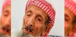 142 عامًا من الحكمة والصحة... وفاة أكبر معمّر سعودي
