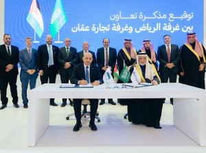 "غرفتا تجارة عمان والرياض" توقعان اتفاقية لتعزيز التكامل الاقتصادي