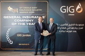 مجموعة الخليج للتأمين – الأردن تعزز ريادتها في قطاع التأمين بعد فوزها بجائزة (General Insurance Company of the Year / 2025)