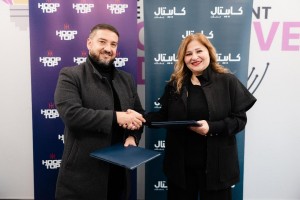 كابيتال بنك يعلن دعمه لـ "Hoop Top" تعزيزاً لدور الشباب والارتقاء بالمشهد الرياضي