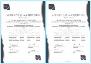 عمان الاهلية تحوز على الاعتماد البريطاني ASIC ببرنامجي اللغة الانجليزية "الآداب والترجمة " وفق أعلى مستوى