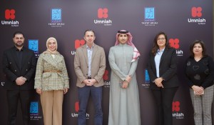 أمنية، إحدى شركات Beyon، تطلق حملتها السنوية الرمضانية أمنية الخير"