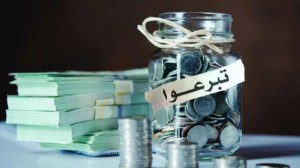 التنمية تطلب حظر نشر أي مواد تتضمن جمع تبرعات لحالات إنسانية