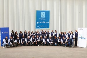 بالفيديو .. بنك الإسكان وتكية أم علي يوسّعان شراكتهما الاستراتيجية لعام 2026 ضمن برنامج "إمكان الإسكان