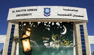 عمان الأهلية توزع طرود الخير والمساعدات الرمضانية في محافظة البلقاء