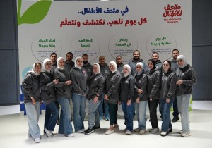 بنك صفوة الإسلامي ينظم إفطاراً خيرياً في متحف الأطفال الأردن