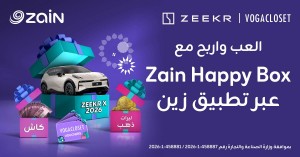 زين تُعيد إطلاق حملتها الأضخم للجوائز “Zain Happy Box” بحلّة رمضانية عبر تطبيقها
