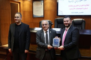 بالصور ...عمان الأهلية تكرّم الفائزين بجائزة المرحوم د.أحمد الحوراني الثامنة لتلاوة القرآن الكريم لطلبة الجامعات الأردنية