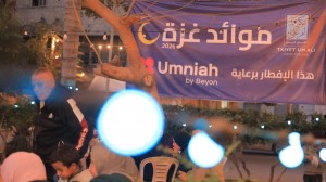 أمنية تدعم افطار الصائمين في غزة بالتعاون مع تكية أم علي للعام الثاني على التوالي ضمن حملة “أمنية الخير”