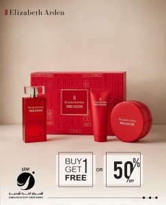 عيد فطر مبارك من شركة الأسواق الحرة الأردنية