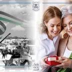 عمان الأهلية تُهنّىء بذكرى الكرامة وعيد الأم