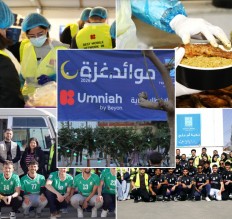 رحلة عطاء امتدت طوال رمضان 2026: أمنية تختتم حملة "أمنية الخير" بالعديد من الحملات الخدمة الاجتماعية والشراكات