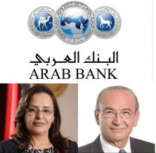 انتخاب مجلس ادارة جديد في البنك العربي و  التوصية بتوزيع 40٪ أرباح عن سنة (2025)