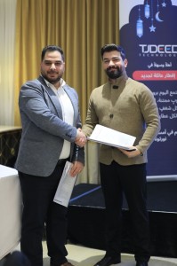 أريز لحلول الذكاء الاصطناعي تتوسع إلى جمهورية مصر العربية، معززة طموحاتها الإقليمية والعالمية