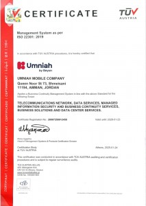 شبكة يعتمد عليها في كل الظروف… أمنية تجدّد شهادة استمرارية الأعمال ISO 22301