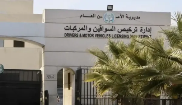 الترخيص: إجراء جديد يضمن عدم نقصان أثمان المركبات عند بيعها