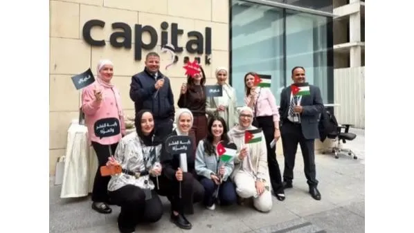 كابيتال بنك يحتفي بيوم العلم الأردني