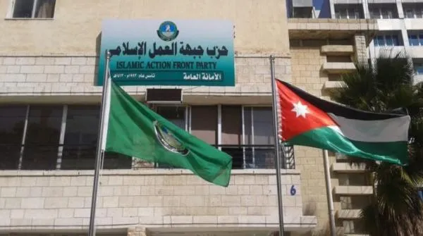 جبهة العمل الإسلامي اصبح "حزب الأمة"