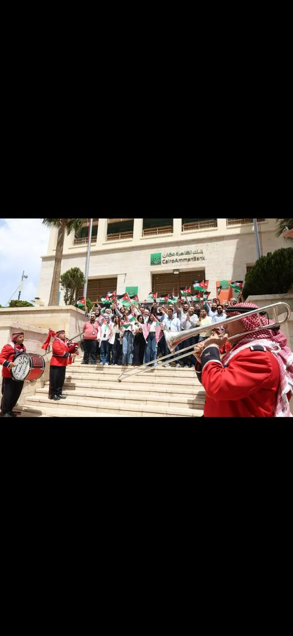 موظفو بنك القاهرة عمان يحتفلون بيوم العلم الأردني الغالي على قلوبهم