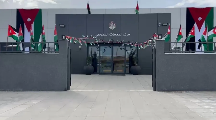 شكر وتقدير لإدارة وموظفي مركز الخدمات الحكومي – المفرق