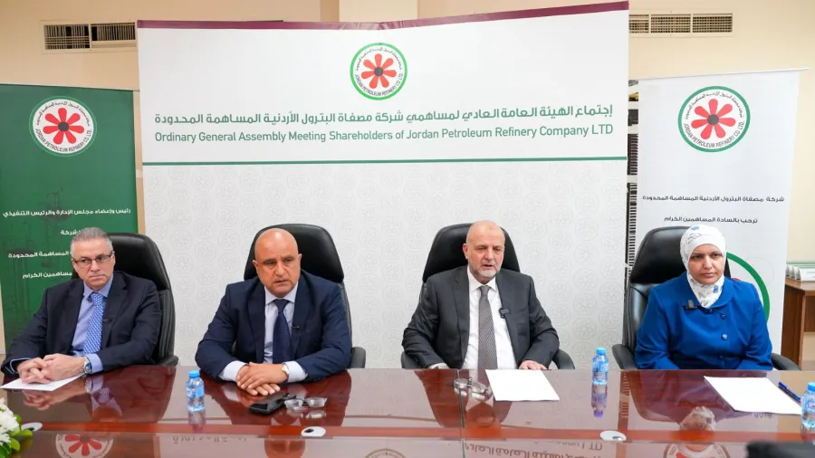  المصفاة : أرباح 75.5 مليون دينار .. وتوزيع 50 بالمئة نقداً على المساهمين