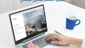 بنك الإسكان يطلق منصة الخدمات المصرفية المفتوحة لشركات التكنولوجيا المالية ومقدمي الخدمات والحلول المالية والرقمية