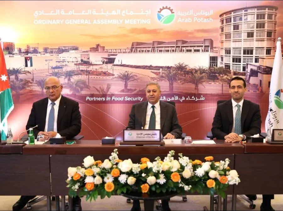 الهيئة العامة لشركة البوتاس العربية تصادق على توزيع حوالي (100) مليون دينار كأرباح نقدية