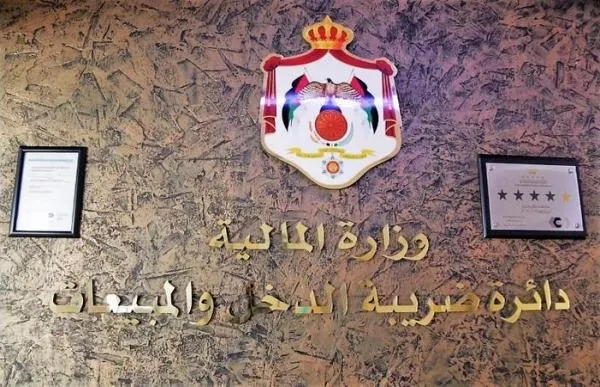 انتهاء فترة تقديم الإقرارات الضريبية الأحد .. وغرامات على المتخلفين