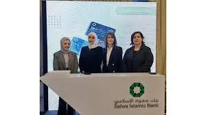 صفوة الإسلامي يشارك في فعالية البنك المركزي الأردني لتعزيز دور المرأة في القطاع المالي والمصرفي
