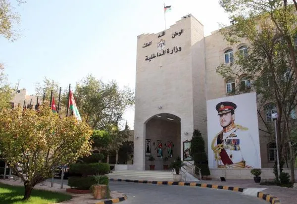 توقيف مشاركين باجتماع لجماعة الإخوان المحظورة في العقبة