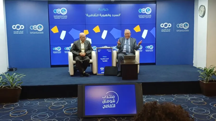 المفكر العراقي عبدالله إبراهيم يحاضر حول السرد والهوية الثقافية