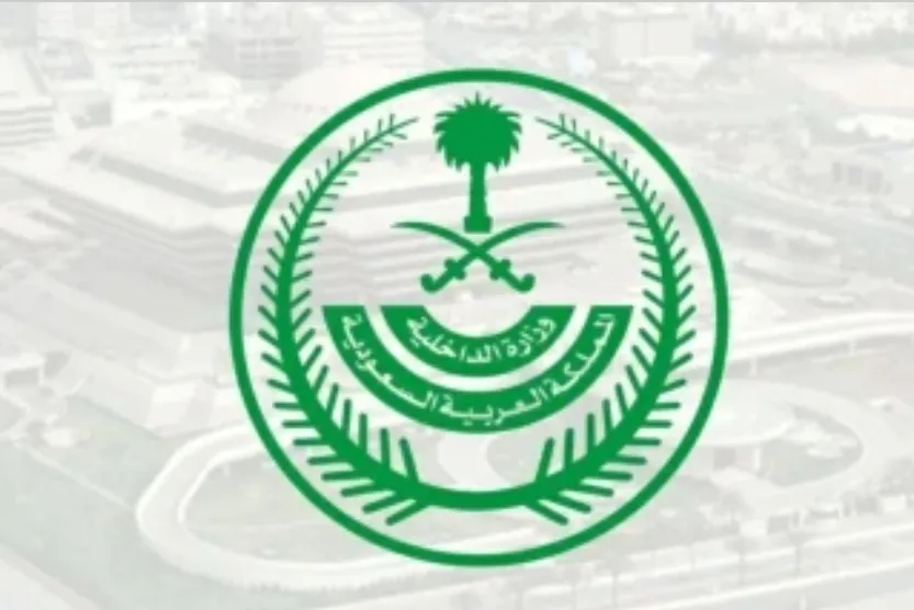 السعودية تصدر دليلًا بالتعليمات والإرشادات لموسم الحج