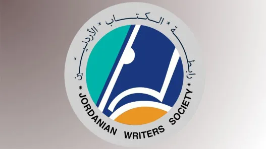 إعلان نتائج انتخابات رابطة الكتاب الأردنيين