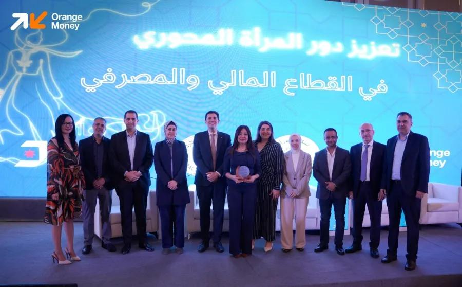 Orange Money Sponsors Central Bank of Jordan Event: “Strengthening the Women’s Key Role in the Financial and Banking Sector”
