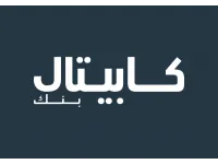 كابيتال بنك يقدم رعايته لعرض أزياء مدرسة عمّان الوطنية لدعم مؤسسة الحسين للسرطان