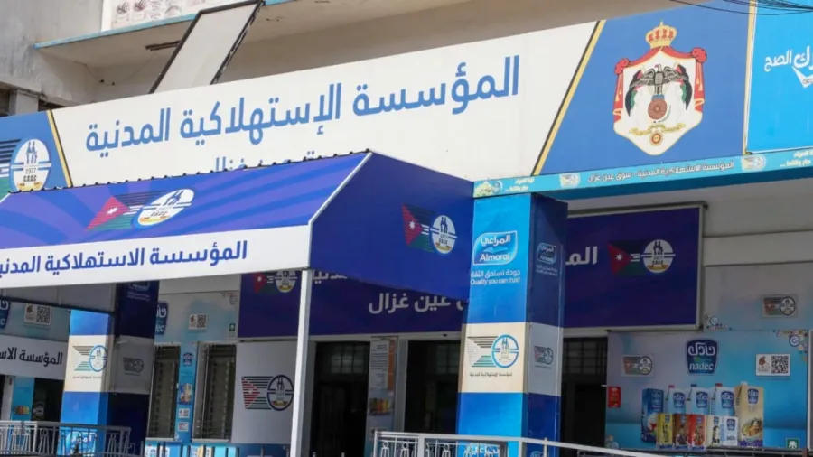 ما مصير موظفي المؤسسة "المدنية" بعد دمجها بالعسكرية؟