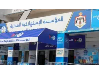 ما مصير موظفي المؤسسة "المدنية" بعد دمجها بالعسكرية؟