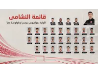 30 لاعبا من 16 ناديا في تشكيلة سلامي الأولية قبيل كأس العالم