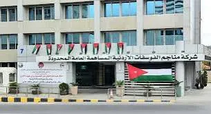 نهضة الفوسفات الأردنية: التحول التاريخي من تصدير الخام إلى عملاق صناعي