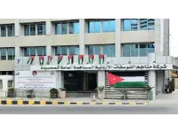 نهضة الفوسفات الأردنية: التحول التاريخي من تصدير الخام إلى عملاق صناعي