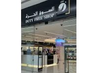 شركة الأسواق الحرة الأردنية تؤكد جاهزية فروعها في العقبة وتعزز التنسيق مع الجهات الحدودية