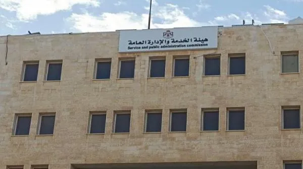 هيئة الخدمة: إجراءات قانونية بحق مدّعي امتلاك نماذج الاختبارات وبائعيها