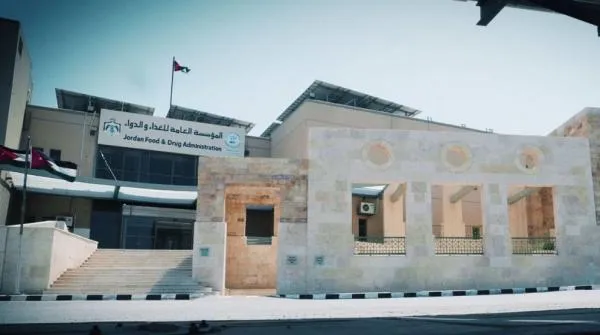 ‎الغذاء والدواء: حبوب "مونجارو" المتداولة غير مجازة في الأردن