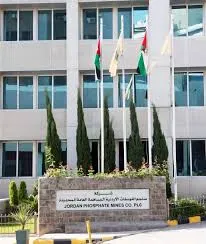 الفوسفات الأردنية.. إدارة كفؤة ورؤية استراتيجية تعزز النمو والاستدامة
